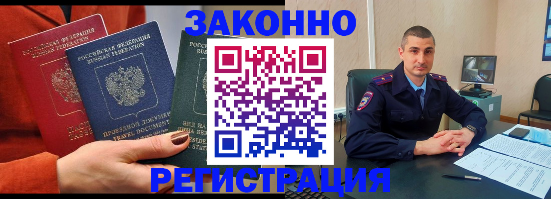 регистрация для дет. сада в Воронежской области